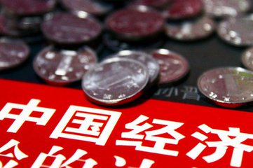 新闻：2017年经济增长目标有望下调 专家预测为6.5%左右